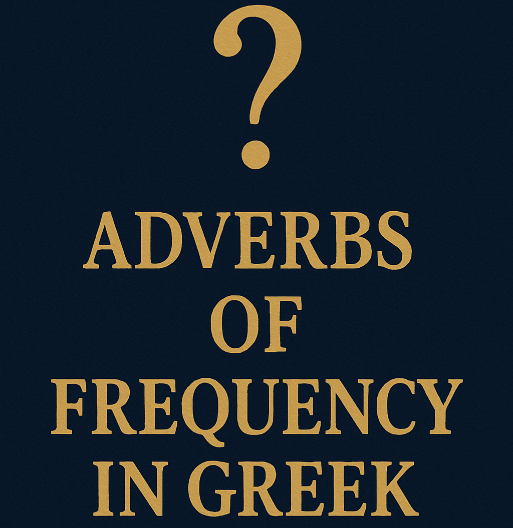 Learn 14 Useful Greek Adverbs Of Frequency